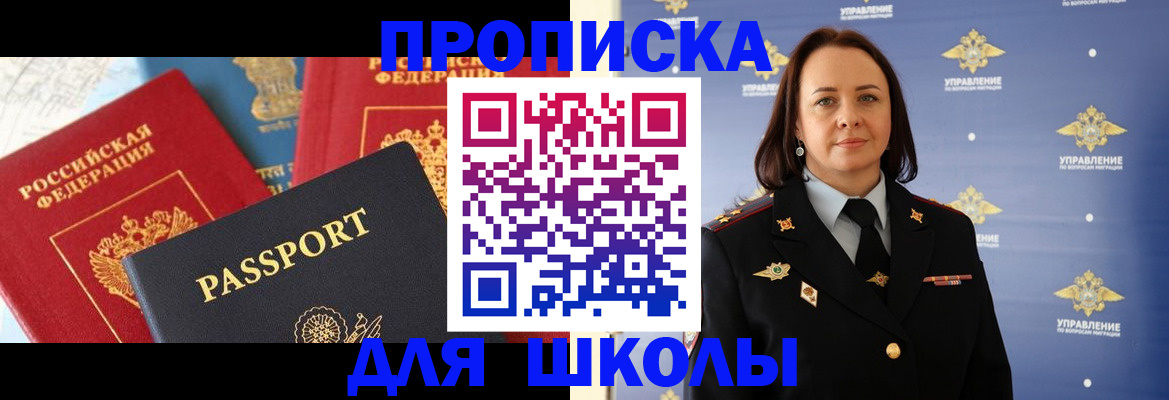 регистрация в Кохме