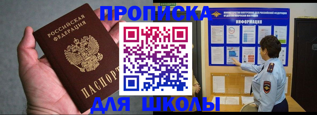 временная регистрация собственник в Кохме